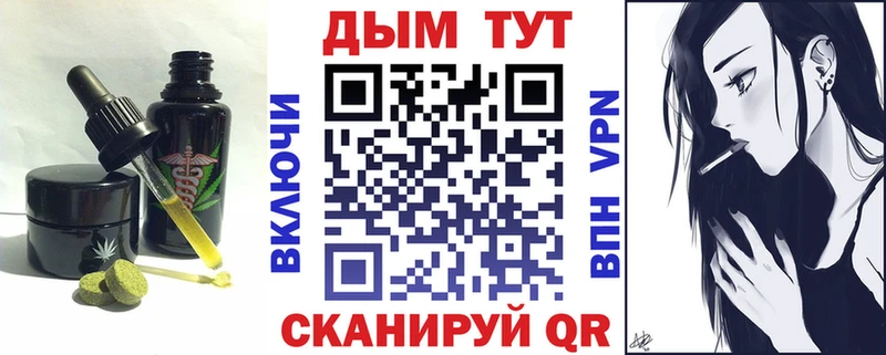 Печенье с ТГК марихуана  Купить  Нарьян-Мар 