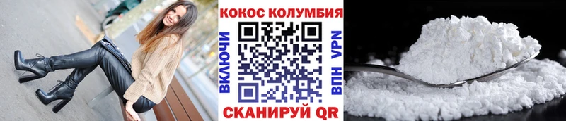 Cocaine 98%  Купить  Нарьян-Мар 