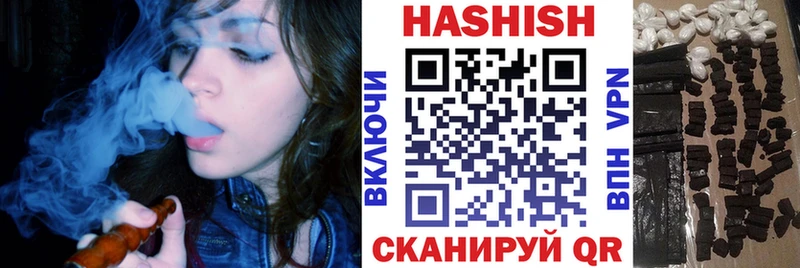 Купить  Нарьян-Мар  Гашиш Premium 