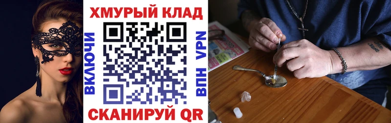 Героин VHQ  Купить  Нарьян-Мар 
