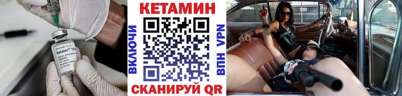 КЕТАМИН ketamine  Купить закладки  Нарьян-Мар 