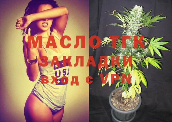 дистиллят марихуана Зерноград