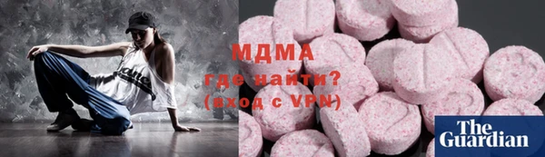 дистиллят марихуана Зерноград