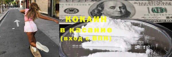 каннабис Зеленокумск