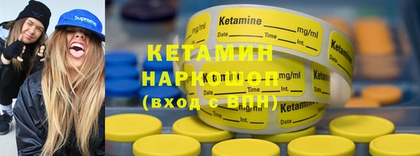 каннабис Зеленокумск