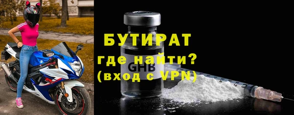 2c-b Зеленодольск