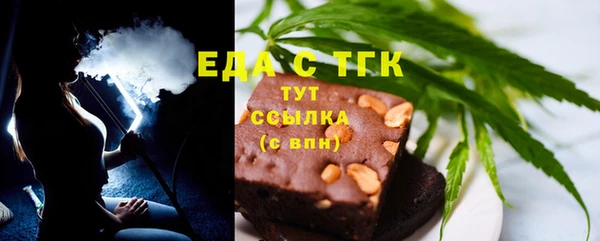 каннабис Зеленокумск