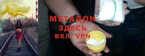 дистиллят марихуана Зерноград