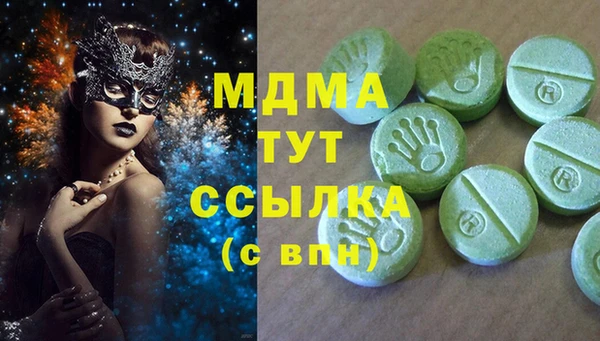 каннабис Зеленокумск