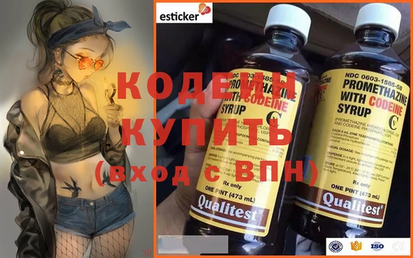 2c-b Зеленодольск