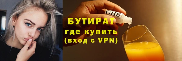 дистиллят марихуана Зерноград