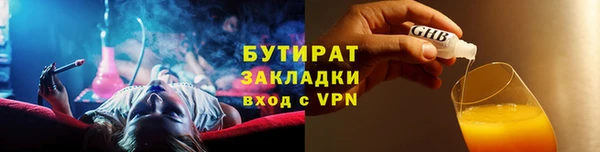 2c-b Зеленодольск
