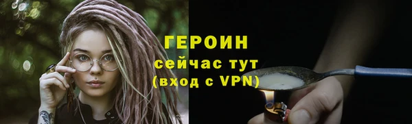 каннабис Зеленокумск