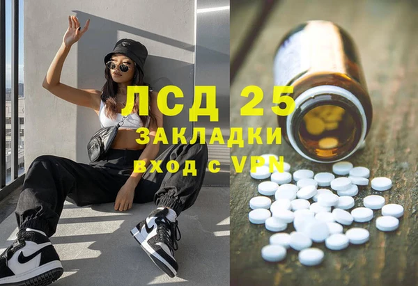 каннабис Зеленокумск