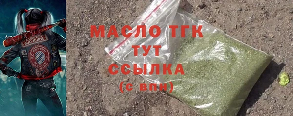 каннабис Зеленокумск