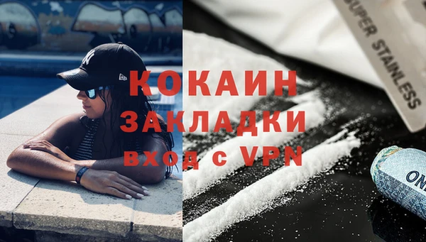 дистиллят марихуана Зерноград