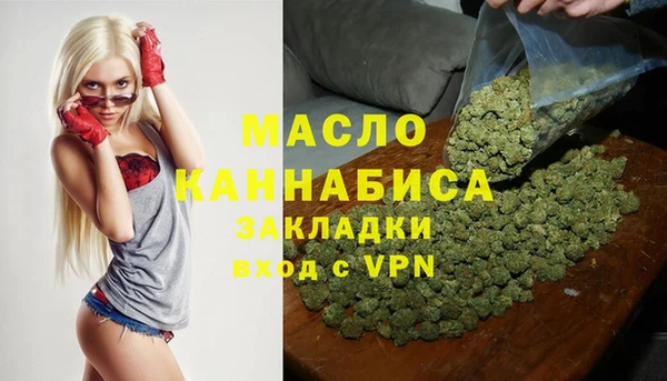 каннабис Зеленокумск