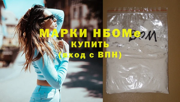 каннабис Зеленокумск