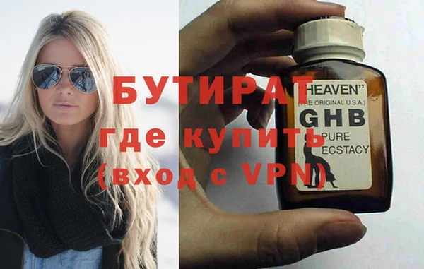 каннабис Зеленокумск