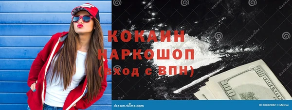 2c-b Зеленодольск