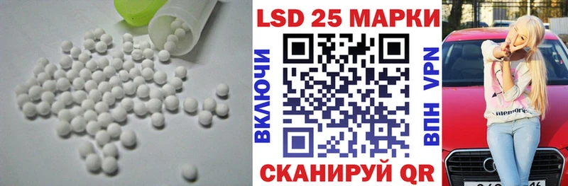 ЛСД экстази кислота Купить Нарьян-Мар