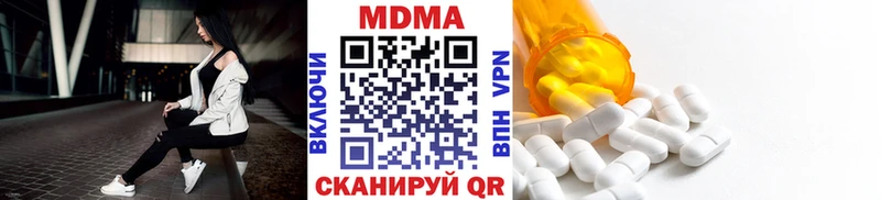 МДМА молли Купить где Нарьян-Мар